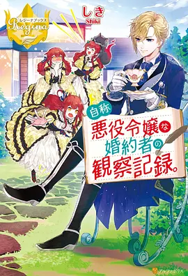 动漫免费看 铁皮鼓手 封面